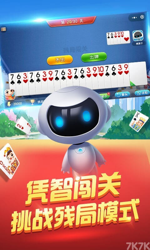 《yobo💶官方🎡APP下载IOSAndroid通用版⚽手机app🎴-v1.4.29》游戏画面5